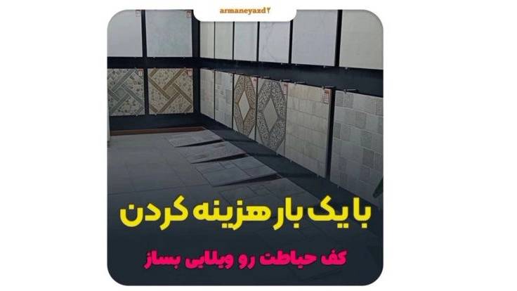 ویدئو مجموعه